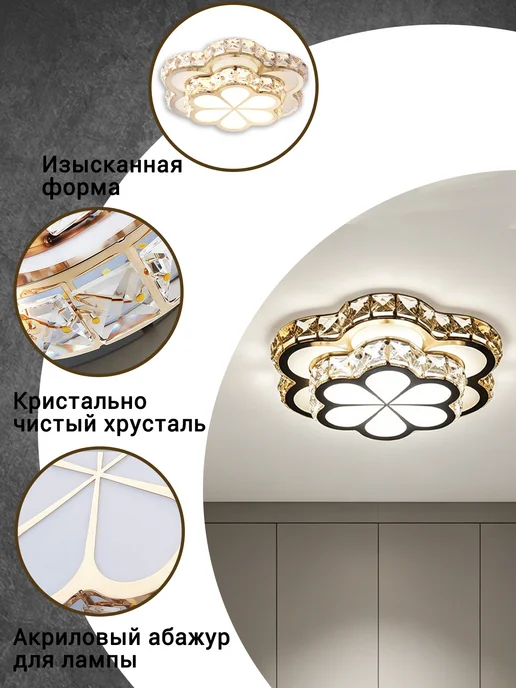 SLD-LIGHT Хрустальный потолочный светильник для коридор,прихожую, желтый, фото 3