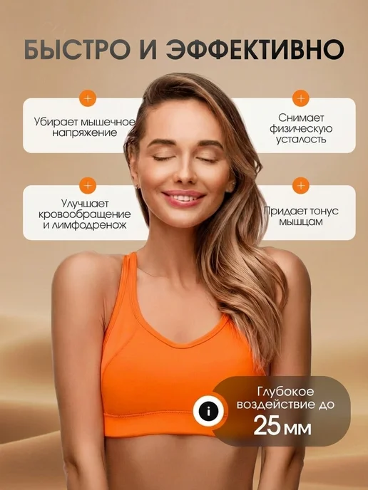 REFLY Перкуссионный массажер для тела спины шеи поясницы, белый, фото 2