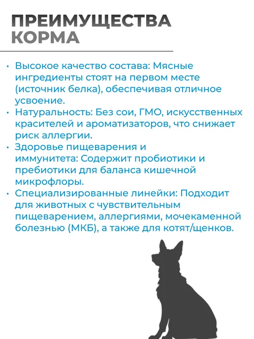 Сухой корм AWARD Авард Hypo для собак, рыба, 12 кг, фото 3