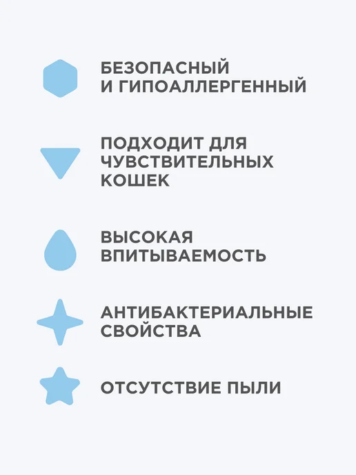 NAPKINS Силикагелевый наполнитель для кошек впитывающий, 25 л 10 кг, 4 л, 1,5 кг, фото 2