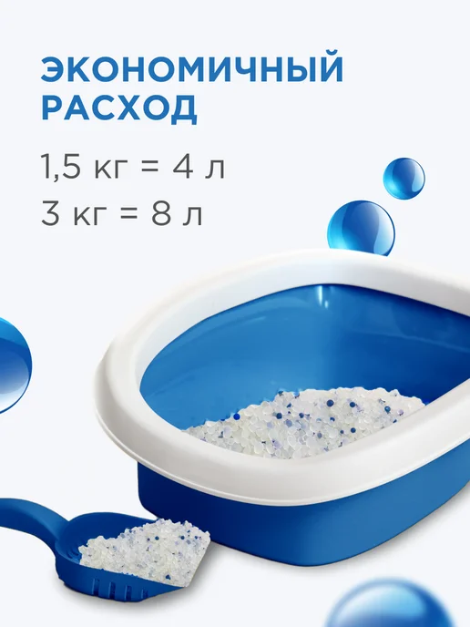 NAPKINS Силикагелевый наполнитель для кошек впитывающий, 25 л 10 кг, 4 л, 1,5 кг, фото 4