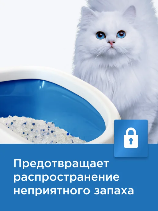 NAPKINS Силикагелевый наполнитель для кошек впитывающий, 25 л 10 кг, 4 л, 1,5 кг, фото 5