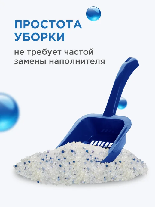 NAPKINS Силикагелевый наполнитель для кошек впитывающий, 25 л 10 кг, 4 л, 1,5 кг, фото 6