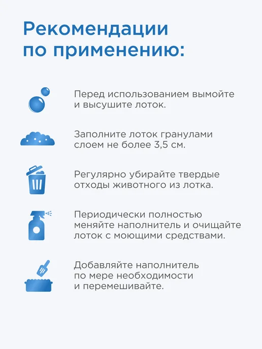 NAPKINS Силикагелевый наполнитель для кошек впитывающий, 25 л 10 кг, 4 л, 1,5 кг, фото 8