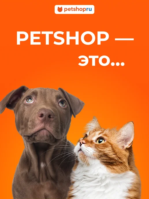 PetShop Игрушка для кошек и собак колесо резиновое "Маршал", 7 см, вариант, фото 3