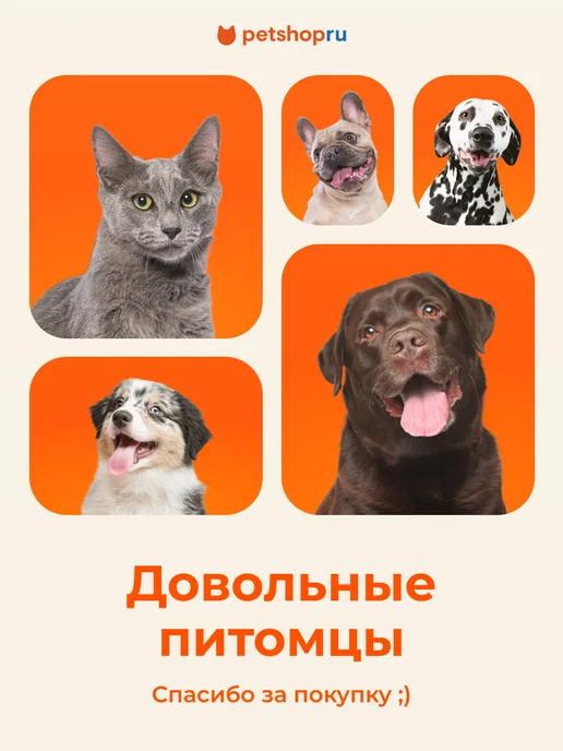 PetShop Игрушка для кошек и собак колесо резиновое "Маршал", 7 см, вариант, фото 7