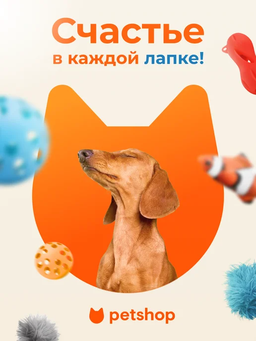 PetShop Игрушка для кошек и собак колесо резиновое "Маршал", 7 см, вариант, фото 8