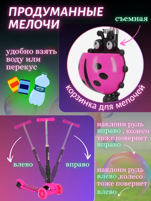 Самокат детский трехколёсный 3 в 1, розовый, фото 3