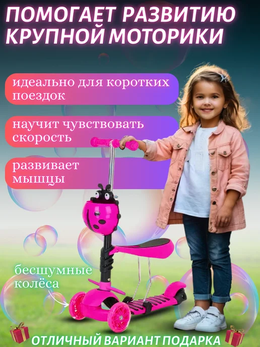 Самокат детский трехколёсный 3 в 1, розовый, фото 4