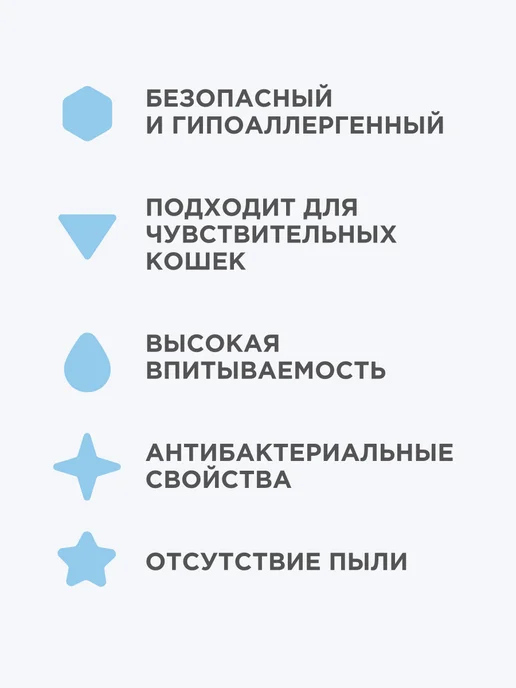 NAPKINS Силикагелевый наполнитель для кошек впитывающий, 25 л 10 кг, 8 л, 3 кг, фото 2