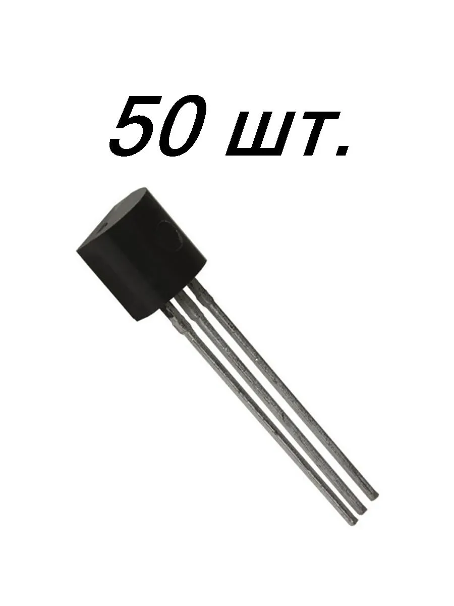 50шт MAC97-A8 to-92 тиристор