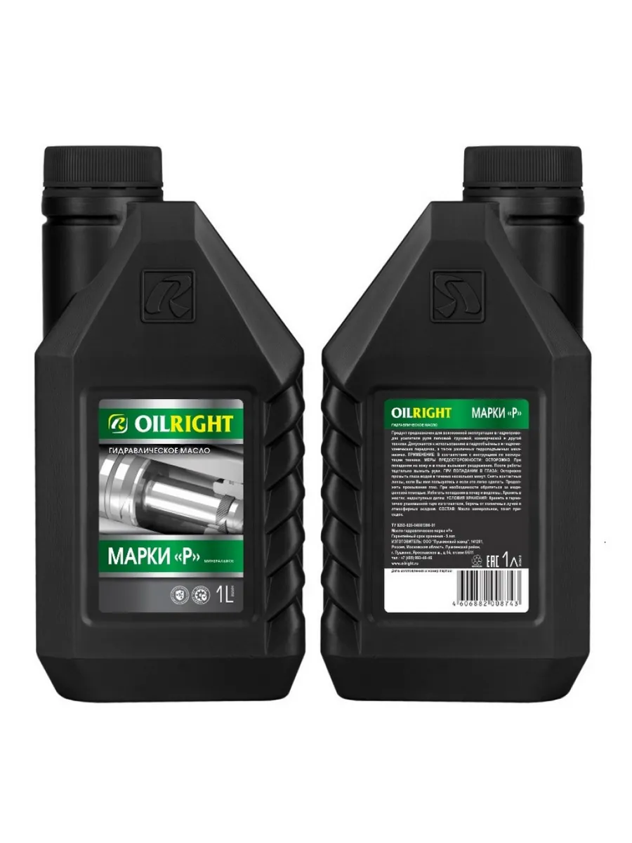 Гидравлическое масло Oilright марка Р 1 л