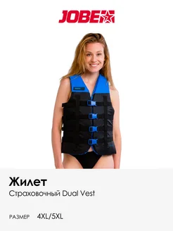 Жилет страховочный Dual Vest Jobe 399066988 купить за 6 987 ₽ в интернет‑магазине Wildberries