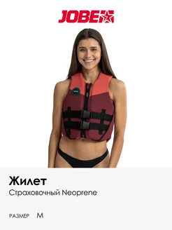 Жилет страховочный Neoprene Jobe 399067154 купить за 14 410 ₽ в интернет‑магазине Wildberries