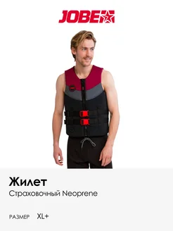 Жилет страховочный Neoprene Jobe 399067160 купить за 14 410 ₽ в интернет‑магазине Wildberries