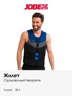 Жилет страховочный Neoprene Jobe 399067163 купить за 14 410 ₽ в интернет‑магазине Wildberries
