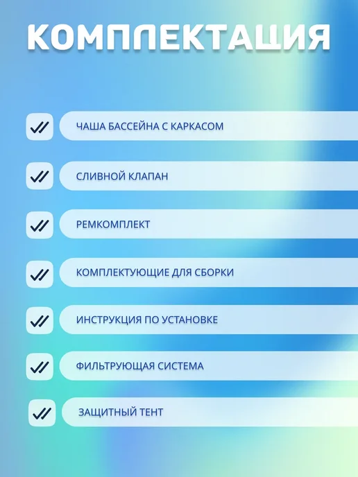Intex Бассейн каркасный круглый 366х76 с фильтром и тентом, 366x76, фото 4