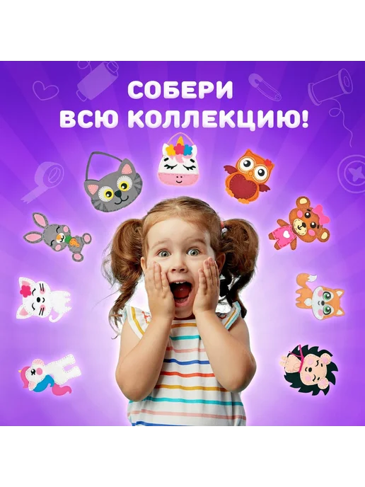 ЮНЛАНДИЯ Набор для шитья игрушки из фетра Медвежонок, 40 уп, вариант, фото 8