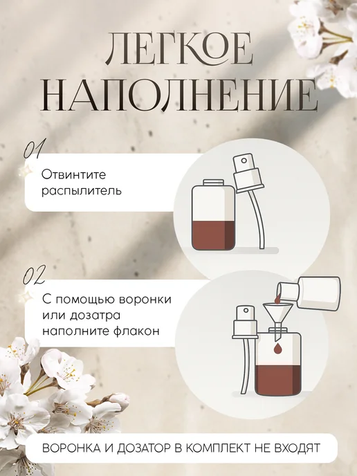 ONLITOP Флакон для духов 30 мл, 30 мл, фото 4