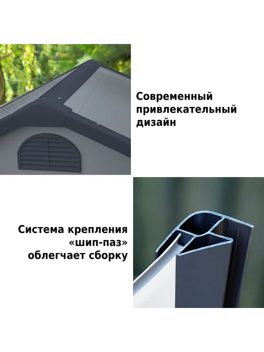 WOTEX Хозблок для дачи, сарай пластиковый, вариант, фото 4