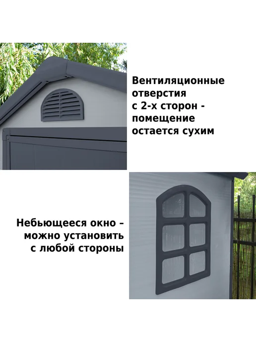 WOTEX Хозблок для дачи, сарай пластиковый, вариант, фото 6