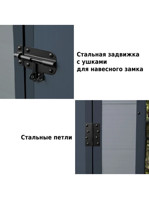 WOTEX Хозблок для дачи, сарай пластиковый, вариант, фото 7