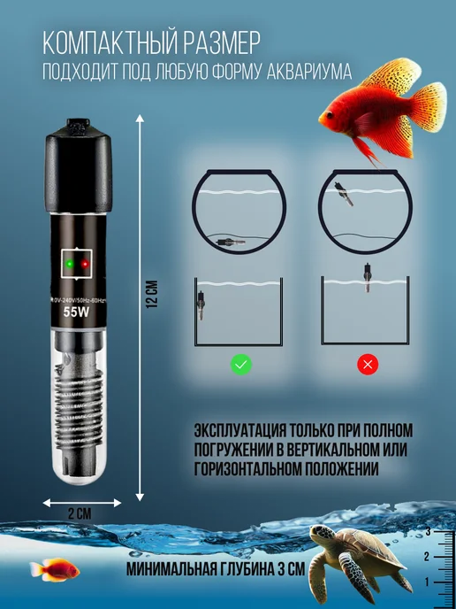 AurumCraft Нагреватель для аквариума и террариума 20-60л, 2060 л, фото 3