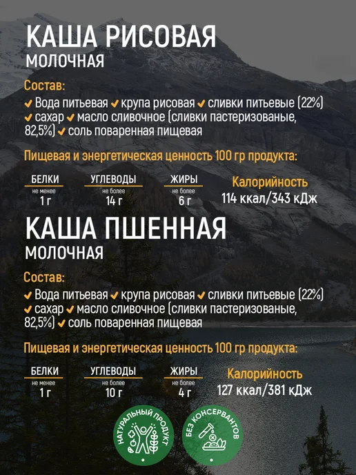 Кронидов Набор готовой еды № 74, 600 гр, 600 г, фото 2