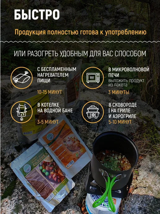 Кронидов Набор готовой еды № 74, 600 гр, 600 г, фото 3