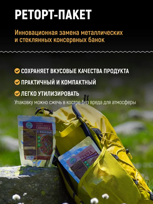 Кронидов Набор готовой еды № 74, 600 гр, 600 г, фото 4