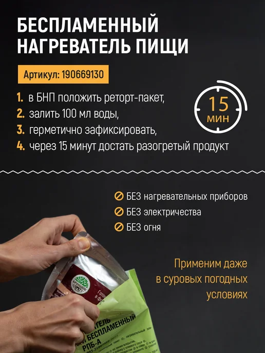 Кронидов Набор готовой еды № 74, 600 гр, 600 г, фото 7