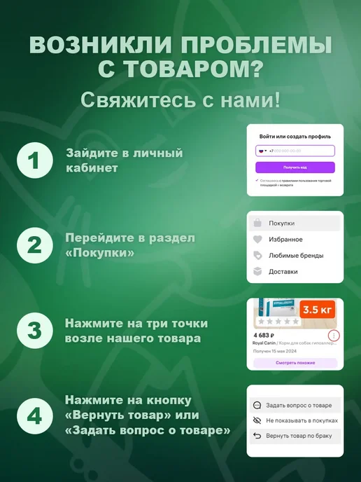 Сухой корм Statera для собак, щенки, индейка, 15 кг, фото 2