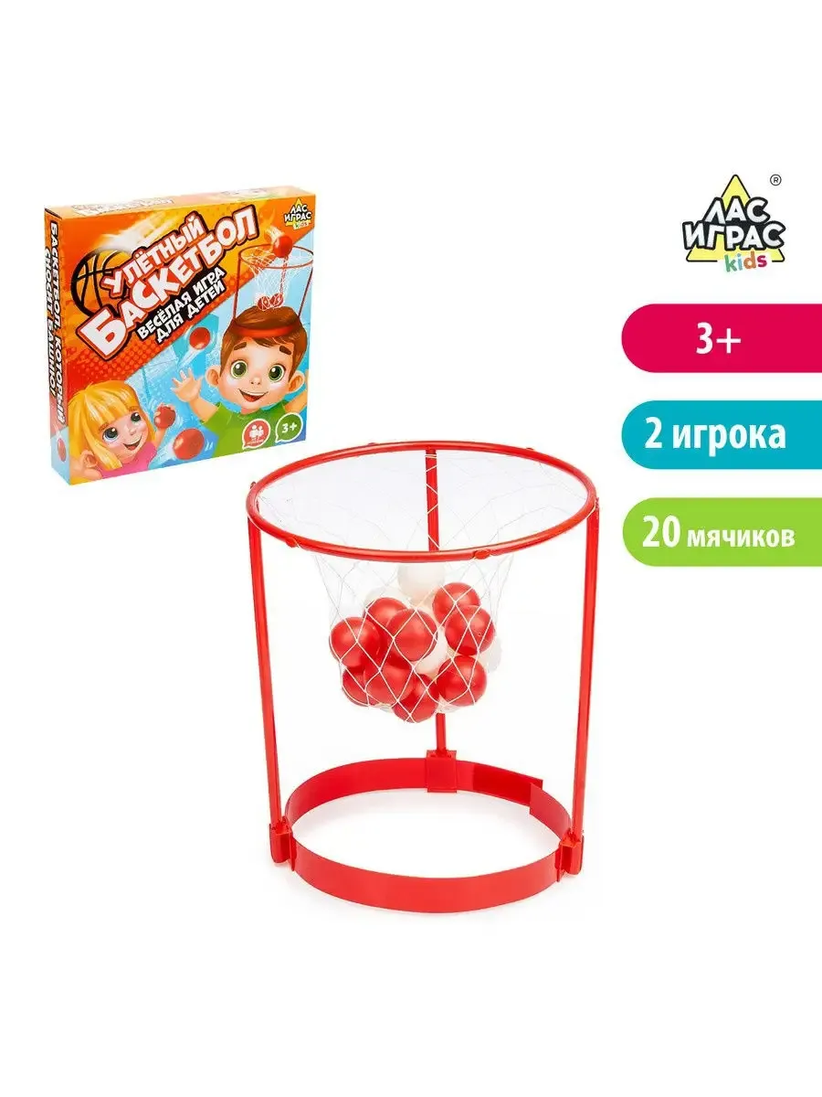 Игра спортивная, развлекательная Баскетбол на голове