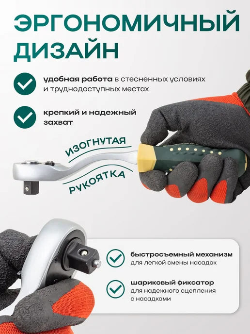 Rockforce Набор инструментов для автомобиля 108 предметов, Xi-on, 45 шт, фото 8