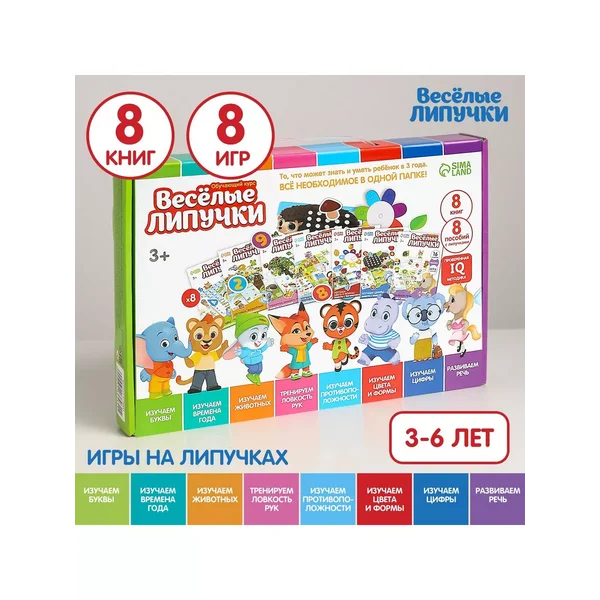 Игра на липучках Большой обучающий набор