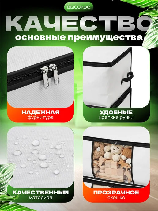 СпанДом Кофр для хранения вещей 2 шт 80 х 36 х 25, 2 шт, фото 3
