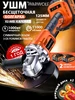 Аккумуляторная болгарка 125мм 21v Warwolf 340647336 купить за 3 452 ₽ в интернет‑магазине Wildberries