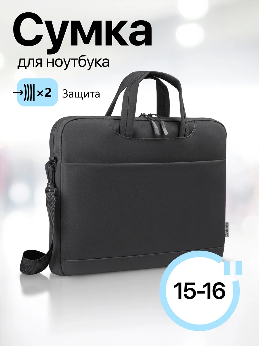 Сумка для ноутбука 15-16"