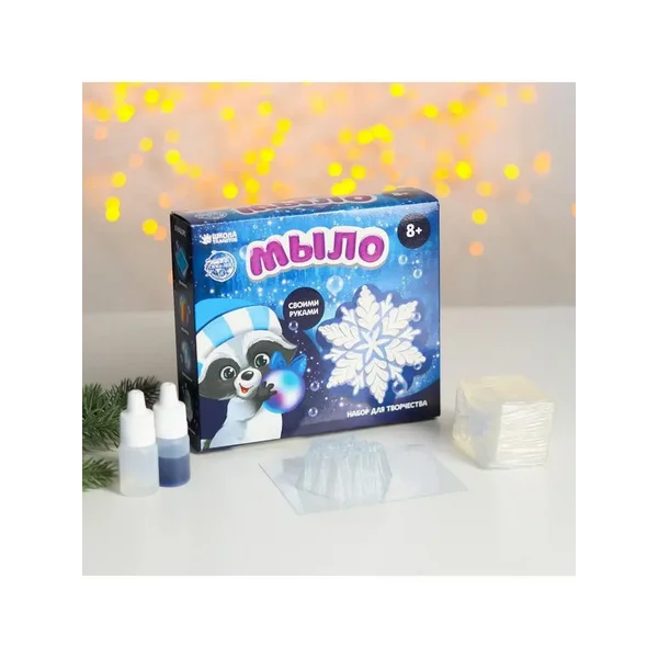 Мыло своими руками "Снежинка"