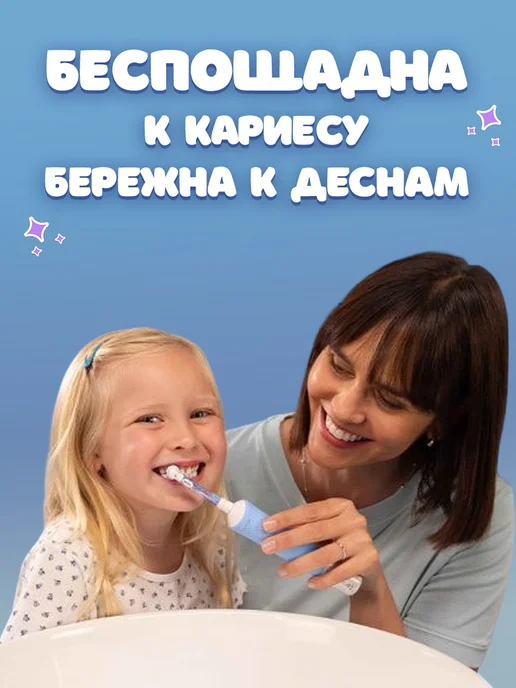 Oral-B Зубная щетка электрическая детская мягкая 1 шт, 1 шт, фото 3