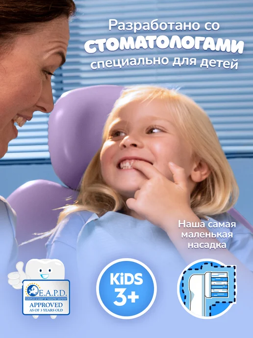 Oral-B Зубная щетка электрическая детская мягкая 1 шт, 1 шт, фото 4