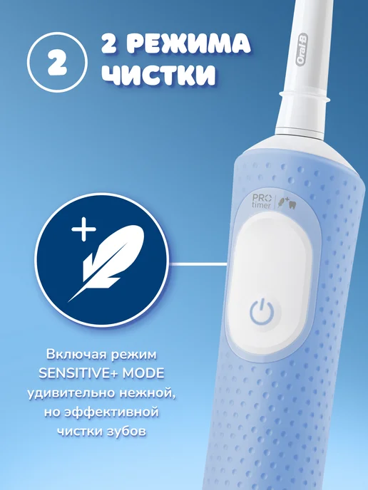 Oral-B Зубная щетка электрическая детская мягкая 1 шт, 1 шт, фото 7