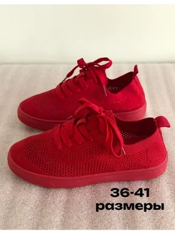 Слипоны летние дышащие 无 399162668 купить за 764 ₽ в интернет‑магазине Wildberries