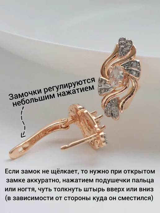 ZLATTO Комплект кольцо и серьги цветы, вариант, фото 5