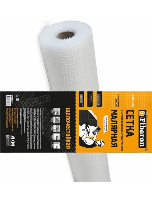 FIBERON Малярная сетка стеклотканевая для внутренних работ 10 м, 10 м, фото 2