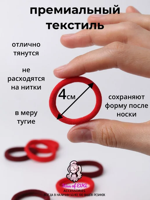 Kiss of Eva Резинки для волос красно-бордовые 50 шт набор детям большие, 50 шт, фото 2