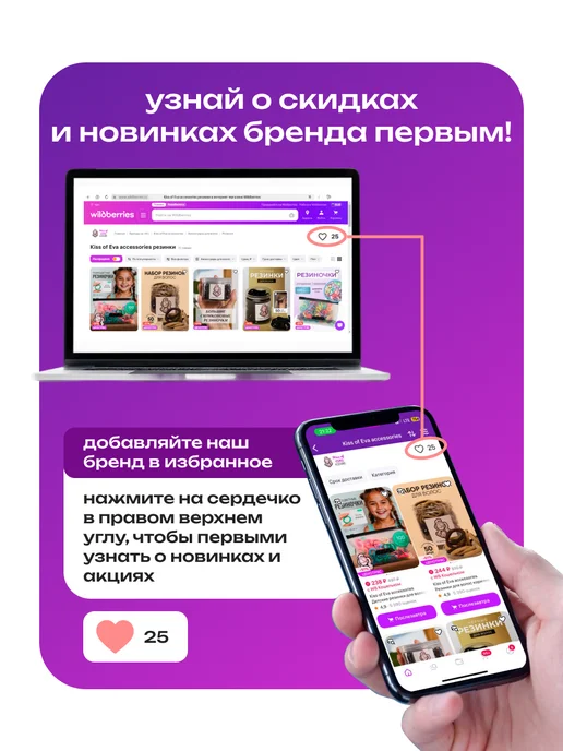 Kiss of Eva Резинки для волос красно-бордовые 50 шт набор детям большие, 50 шт, фото 8