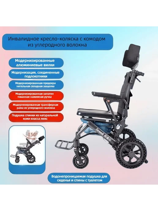Механическая инвалидная коляска, черный