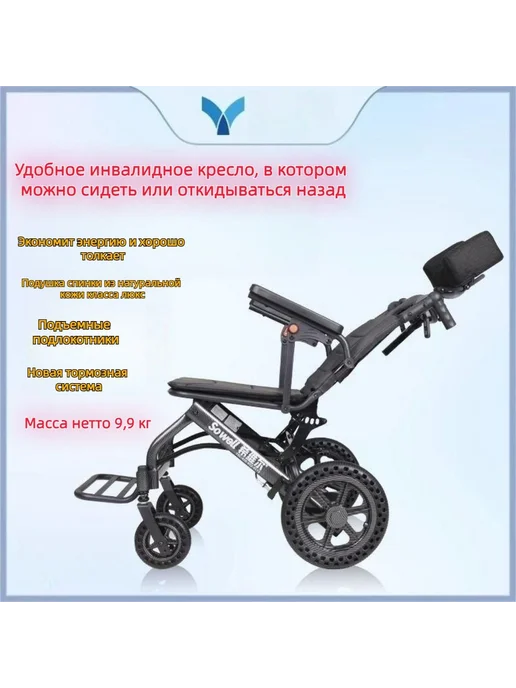 Механическая инвалидная коляска, черный, фото 2