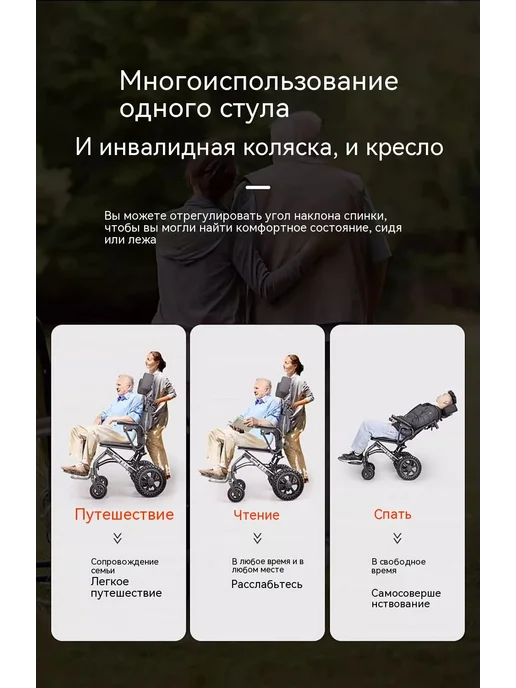 Механическая инвалидная коляска, черный, фото 5